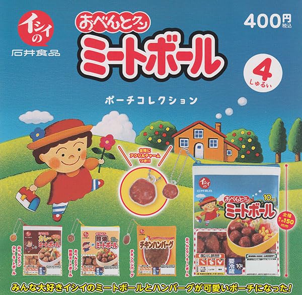 

Bentokun Коллекция Пакетиков с Фрикадельками Набор из 4 Типов Ken Elephant Gacha Капсульная Игрушка Ishii s [Полный (полный)]
