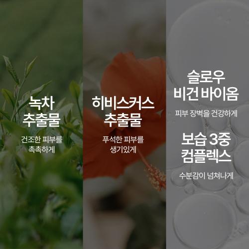 Epilou Hydration Tea Ceremony Ritual Mask Pack (10 Sheets)