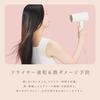 Melt Smooth Conditioning Water Hair Lotion 170ml Rest Beauty Peony Fig Fragrance Mist Treatment Pre-Dryer Kao