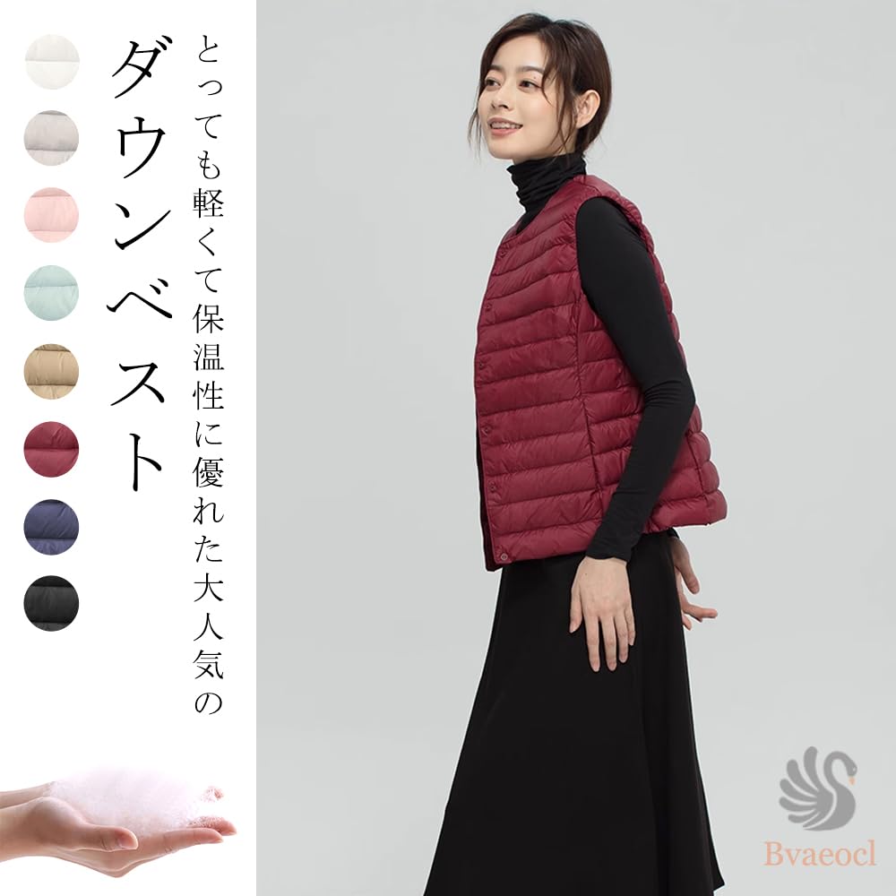 Bvaeocl Ultralight Collarless Down Warm and Lightweight for Fall and Includes Storage BV85 Women's Vest, Winter, Bag, (2XL, Red)