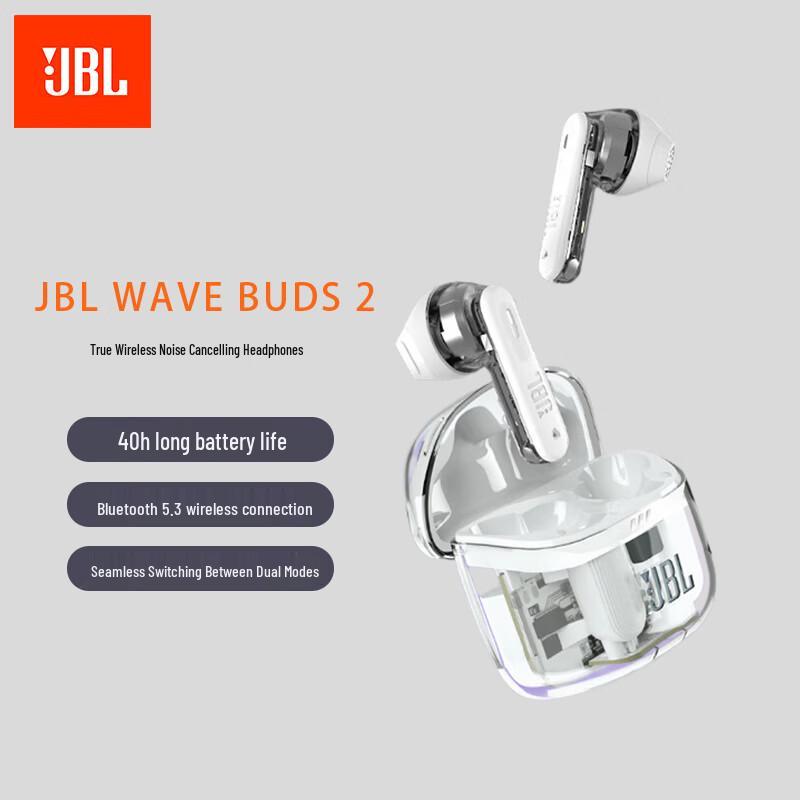 JBL Tune Flex 2 Active Noise Cancelling Wireless Earbuds