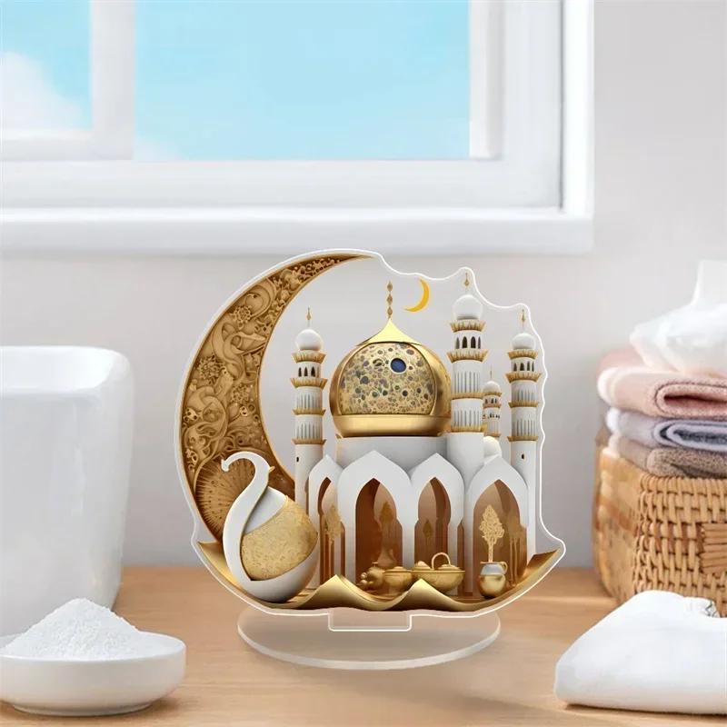 Ramadan Moon Castle Star Acrylic Desktop Ornament 2D Eid Mubarak Shiny Gold Tabletop Decor Islamic Muslim 2025 Party Supplies