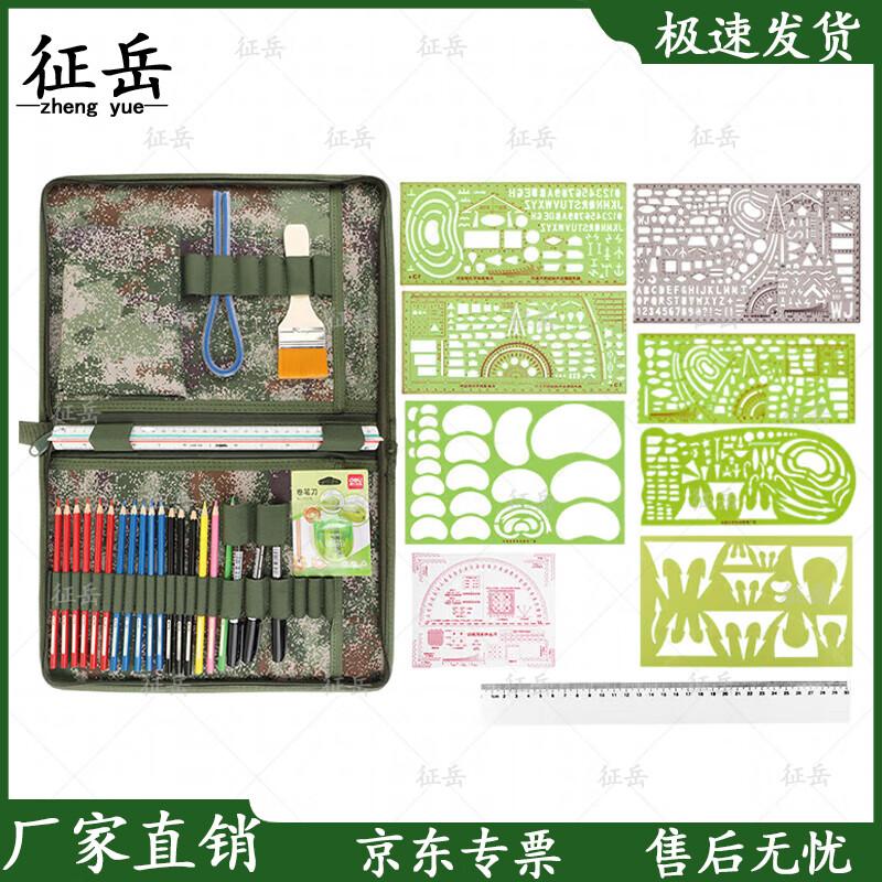 Map Drawing Tool Set