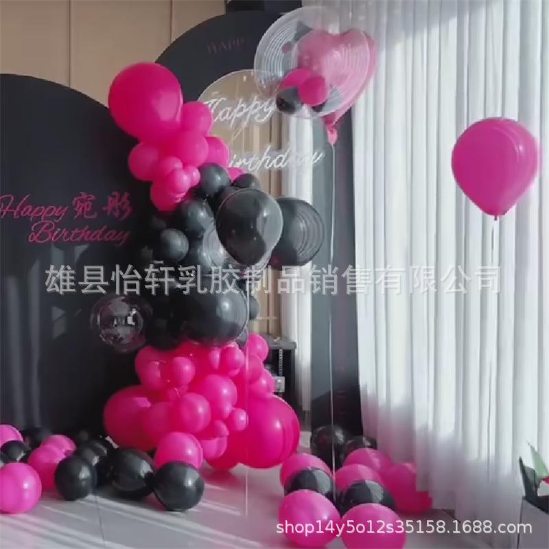 Matte Black and Rose Red Balloon Chain Set (5" To 36")