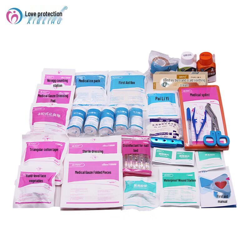 Aibeihu ABH-ZB04 First Aid Kit Basic Wound Care Refill Pack