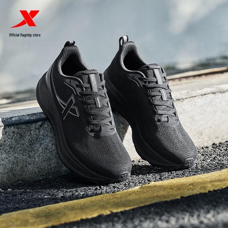 Tebu Xingyun DC Men's Running Shoes