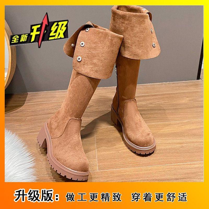 Vintage Maillard Boots Women's Autumn and Winter 2025 New Side Zipper Thick Heel Over Knee Fold Tall Knight Boots