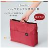 Cojit Muchu Muchu Flyer Tasche-in-Tasche, Blau