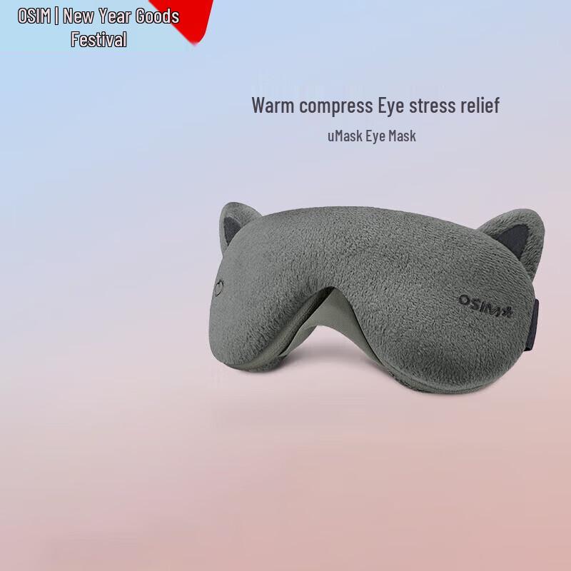 OSIM OS-141 Eye Massager