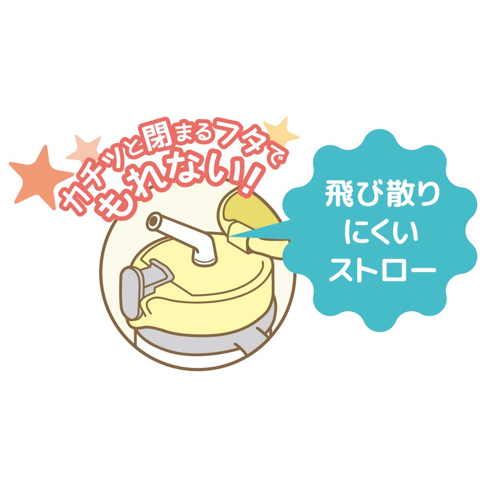 THERMOS Vacuum Flask Baby Straw Mug Yellow White 350ml Water Bottle for Children Stainless Steel Vacuum Flask Construction Spare Straw Set Included