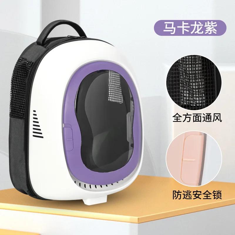 Cat Bag for Going Out Portable Space Capsule Large Capacity Breathable School Bag Pet Cat Travel Backpack Pet Handbag