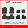 Geely Galaxy L6/L7 TPE Waterproof Floor & Trunk Mats, Odorless Backrest Pad, Eco-friendly Carpet for 2023 Models