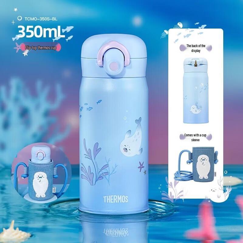 Thermos TCMO-350S Ocean Series 2nd Gen Kids Insulated Bottle