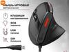 Xiaomi Gaming Mouse Wired T-50, Gaming Optical Ergonomic Mouse with RGB Backlight, Up To 12800 DPI, Programmable Keys, Black