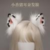 Fragrant Pig Ears Headband Plush Lolita Cosplay Hair Accessories Pig Ears Cat Ear Headdress Japanese Girl Hair Hoop Headwear