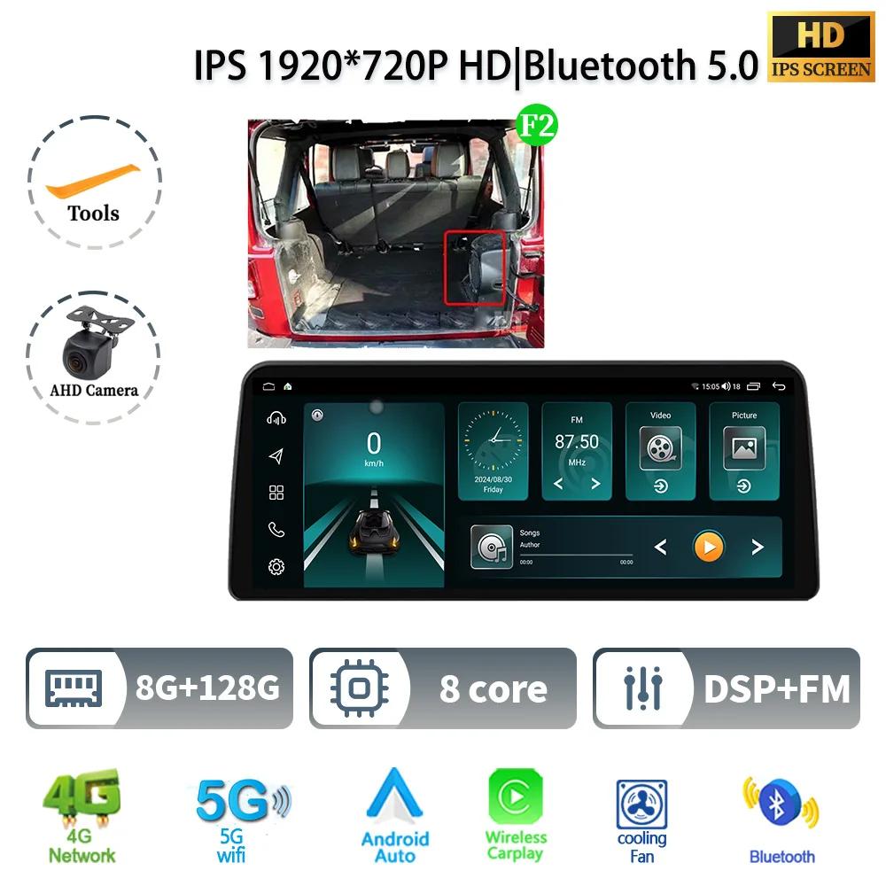12.3" Car Radio Stereo For Jeep Wrangler 2011-2017 Android 14  5G Multimedia 4G GPS Navigation Wireless Bluetooth Carplay Screen