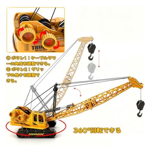 Crane Truck Toy, Working Vehicle, Engine Crane, Construction Vehicle Play Set, Construction Vehicle, Miniature Car, Car Toy, Heavy-Duty Work Vehicle,