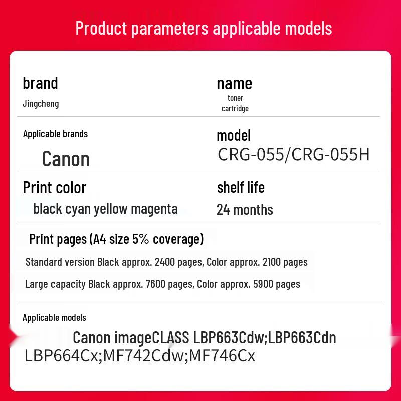 Generic CRG-055 Toner Cartridge 4-Color Set