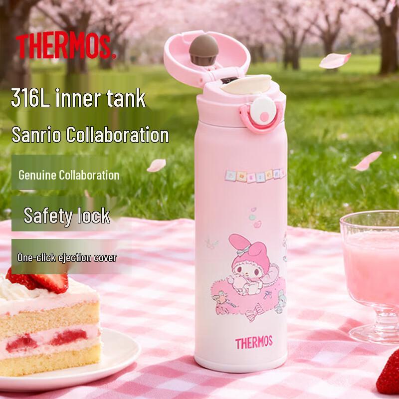 THERMOS Sanrio Collaboration Kids Insulated Water Bottle