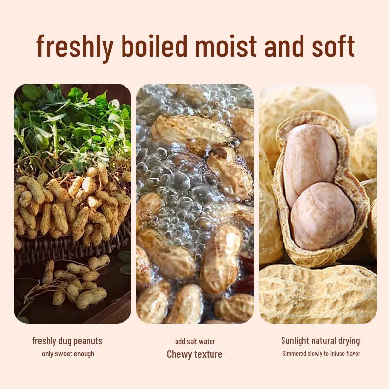 Qiaojishi Longyan Boiled & Dried Peanuts