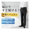 [HUNTINGTON CLUB] Japanese designed slacks with adjuster, men's hemmed, untucked, washable
