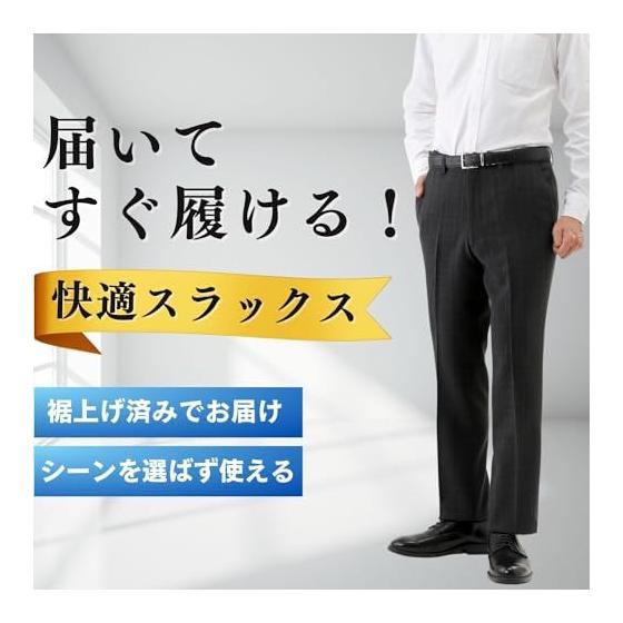 [HUNTINGTON CLUB] Japanese designed slacks with adjuster, men's hemmed, untucked, washable