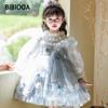 BIBIOOA Autumn 2025 Girls Princess Dress (Sizes 100-150)