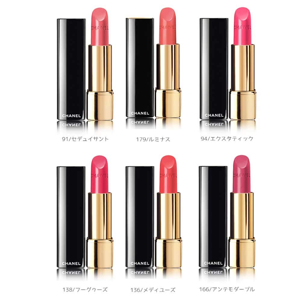 Chanel Rouge Allure Lipstick Lipstick, Long-lasting, Women's Lipstick,
