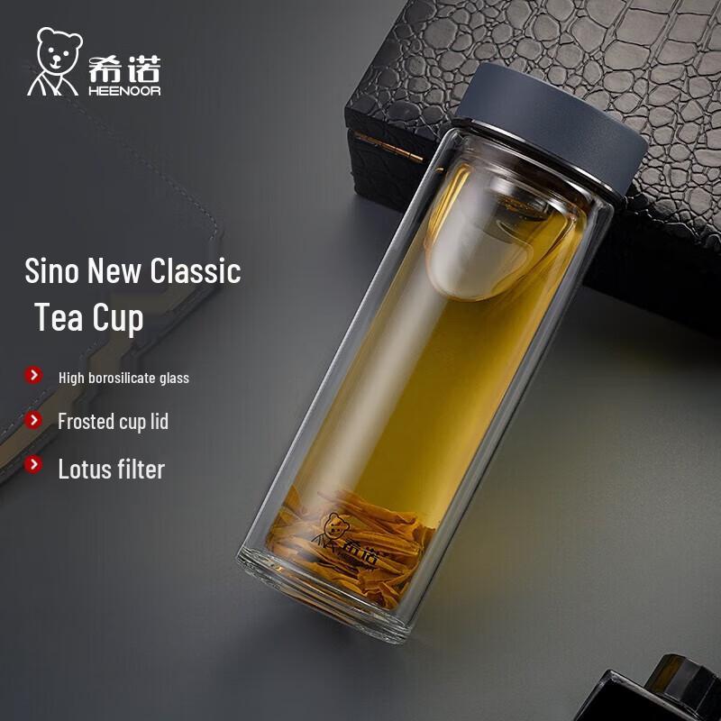 HEENOOR 220ml Double-Layer Glass Tea Infuser Bottle