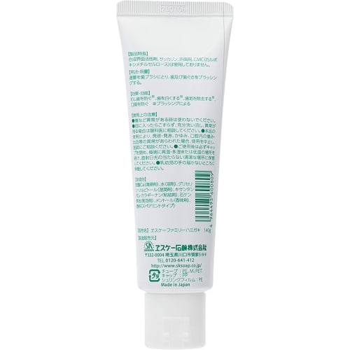 [.co.jp Exclusive] [Bulk Purchase of 2] Family Toothpaste 140g x 2
