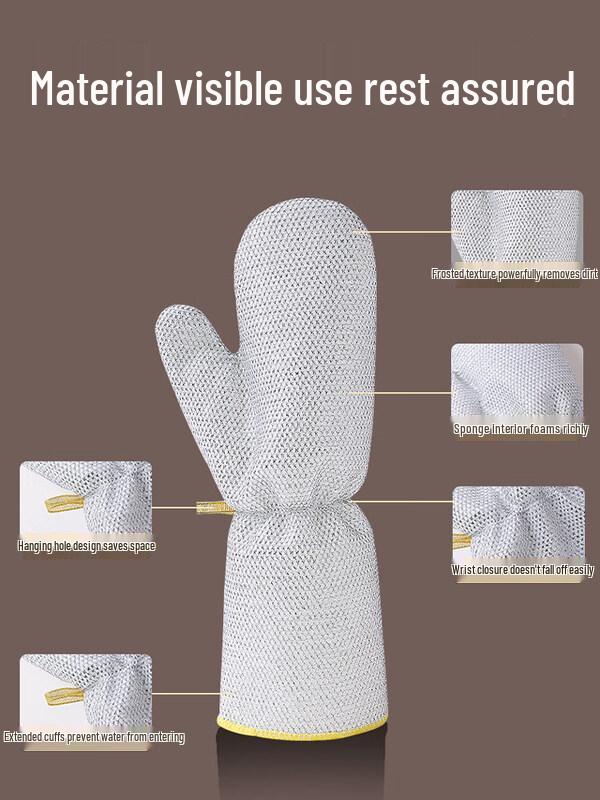 ZISIZ Extended Steel Wire Household Dishwashing Gloves