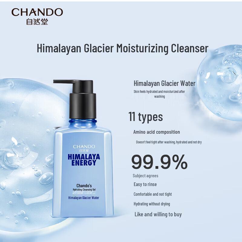 CHANDO Herren Himalaya Gletscher Feuchtigkeitsspendendes Geschenkset
