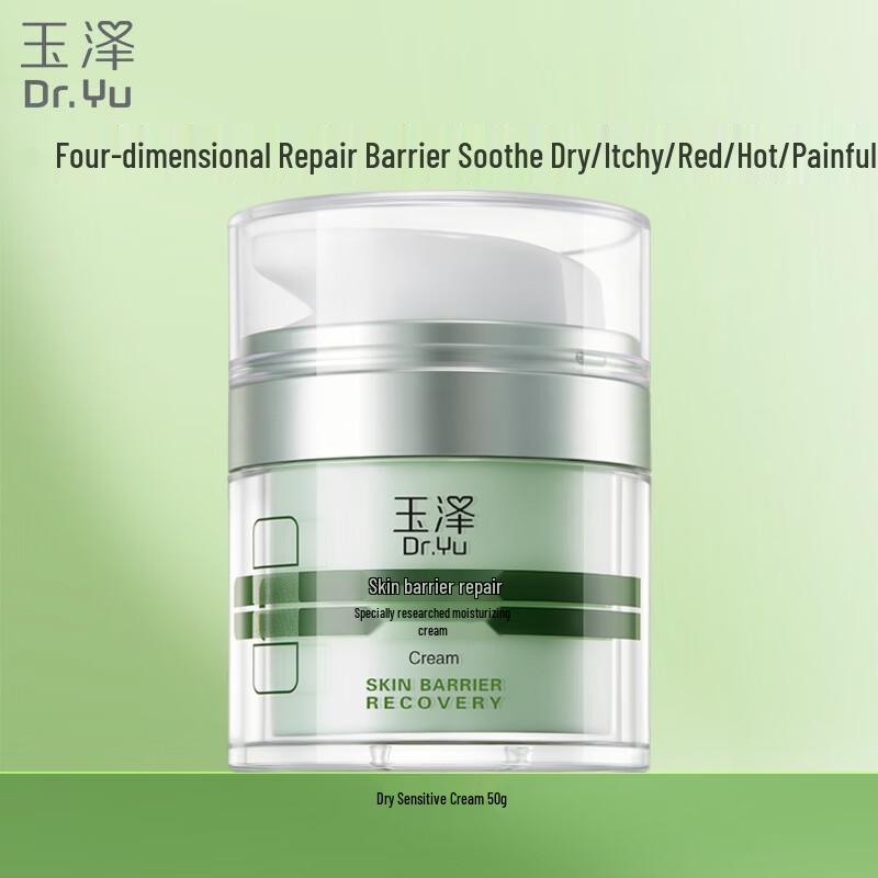 

Dr. Yu Barrier Repair Moisturizing Cream 50g
