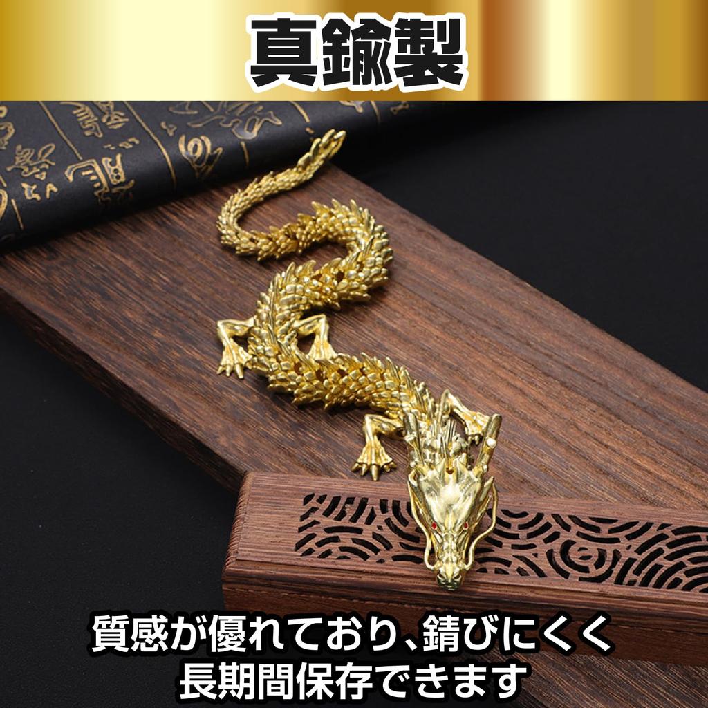 Famimueno 3D Gold Bearded Dragon Zodiac Sign of the for Business and and Protection from Evil Figurine, Dragon, Prosperity, Wealth, Fortune, Amulet,