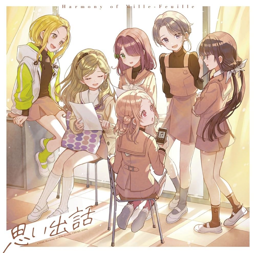

the theme song for the anime wa Press Limited Omoidebanashi (Memories Story), Utagoe Mille-feuille [First Edition] (No Bonus)