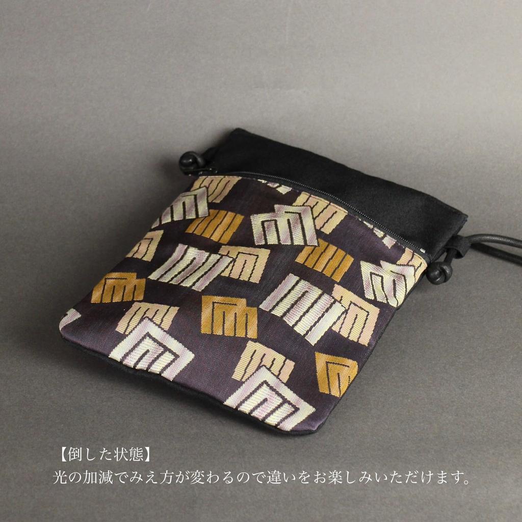 Fans by Inokuchi Supplies Made In Pure Silk Mini Shoulder Crossbody Traditional Perfect for Goshuincho Stamp Japanese Japanese Japanese Modern