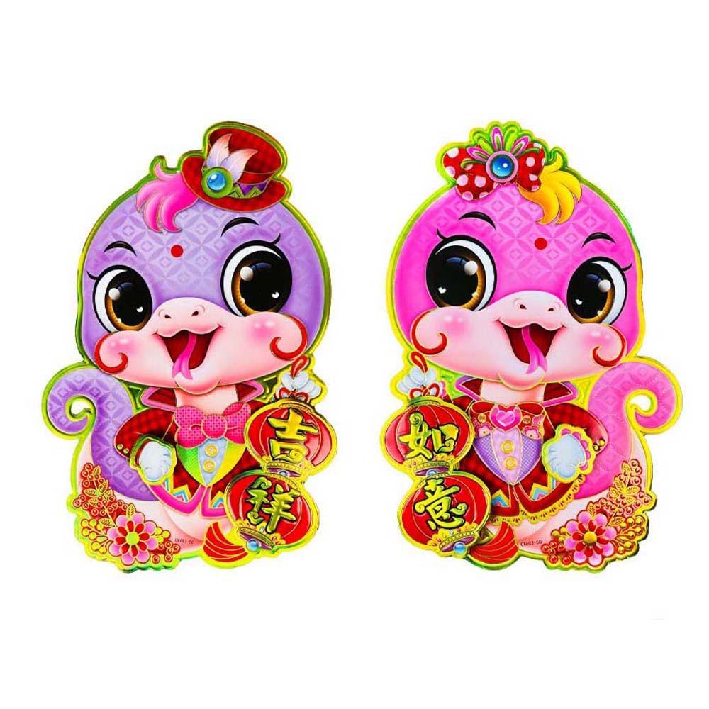 2025 New Year Chinese New Year Decorations Chinese Ornaments Spring Festival Supplies  Men/Women