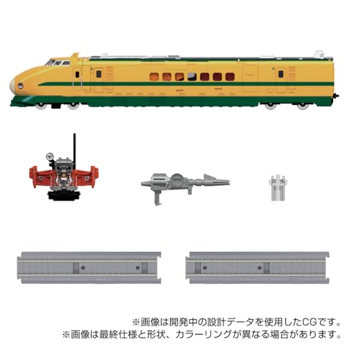 Transformers Masterpiece G Series MPG-08 Trainbot Yamabuki