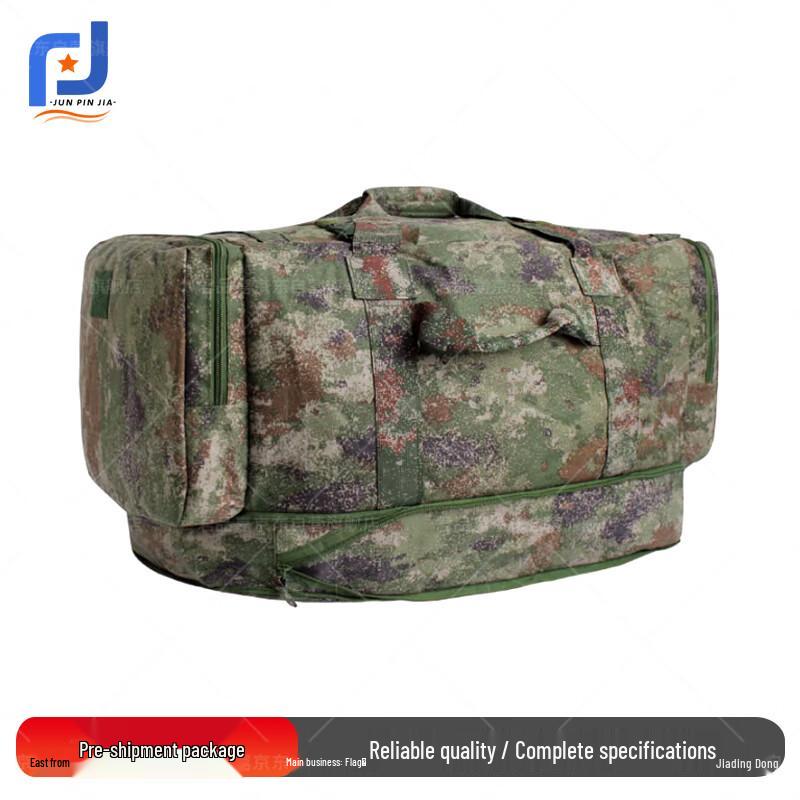 Jun Pin Jia Foldable Camouflage Carry Bag