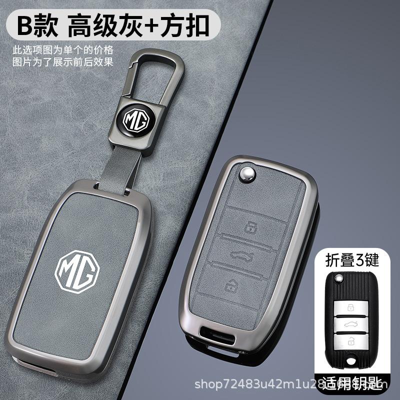 Zinc Alloy Car Remote Key Cover Case Auto Accessories For MG MG5 ZS GT GS MG3 MG6 MG7 EZS HS EHS ZS EV For Roewe RX5 Remote Xya8