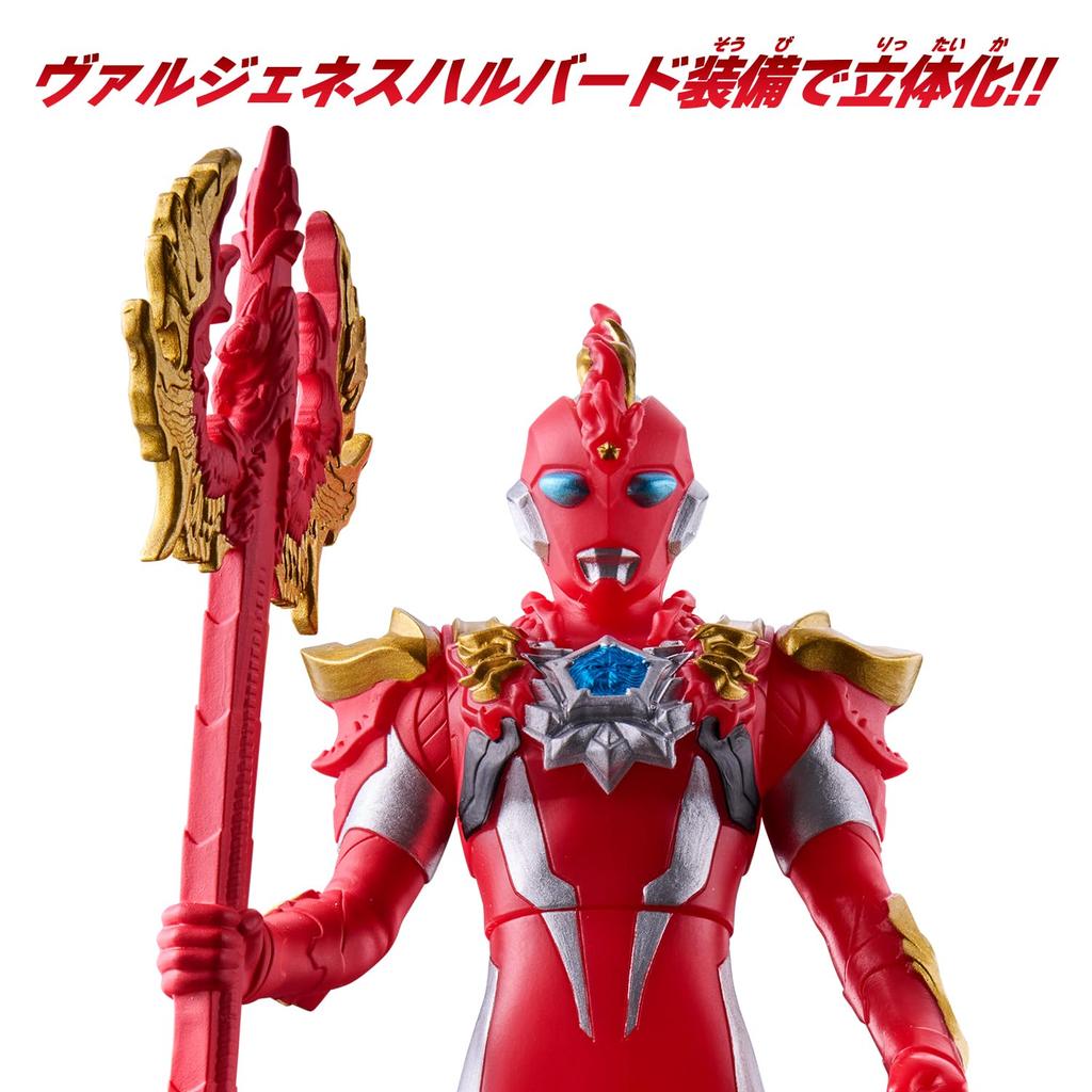 Ultra Hero Series 110 Ultraman Omega Vargenes Armor [BANDAI]