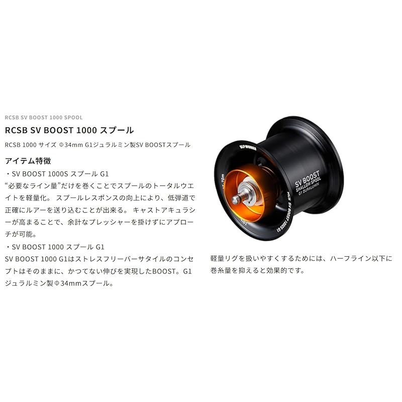SLPWORKS Daiwa SLP Works RCSB SV BOOST 1000S Spool G1 Purple
