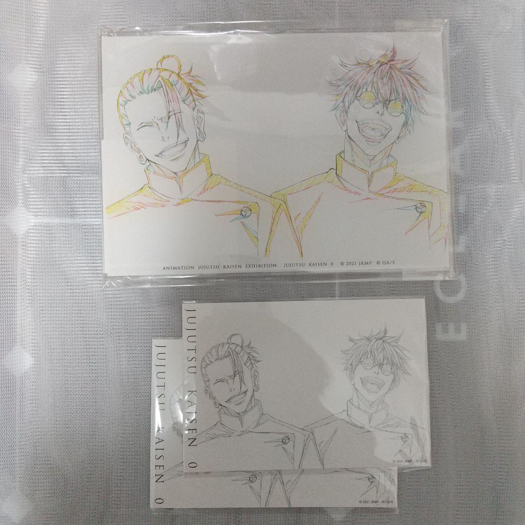 Used Jujutsu Kaisen 0 the Movie Acrylic Panel Postcard