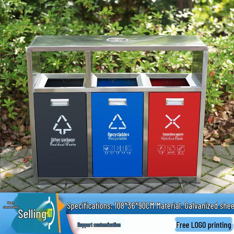 Chenyang CX-046 Outdoor Recycling Bin