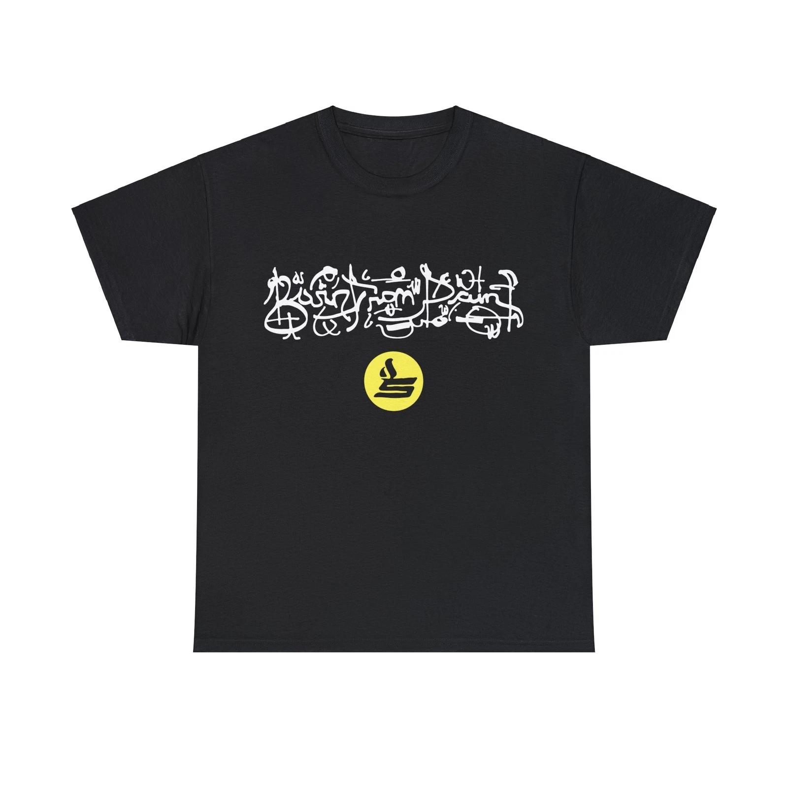 Sicko Born From Pain T-Shirts - All Sizes M