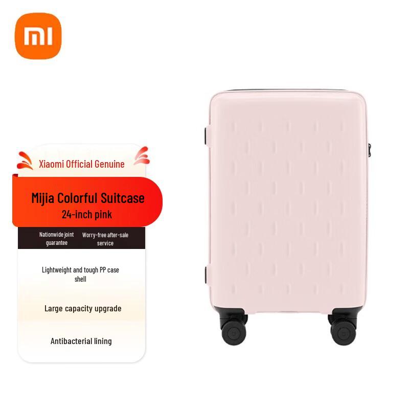 Жесткий чемодан Xiaomi 24 дюйма
