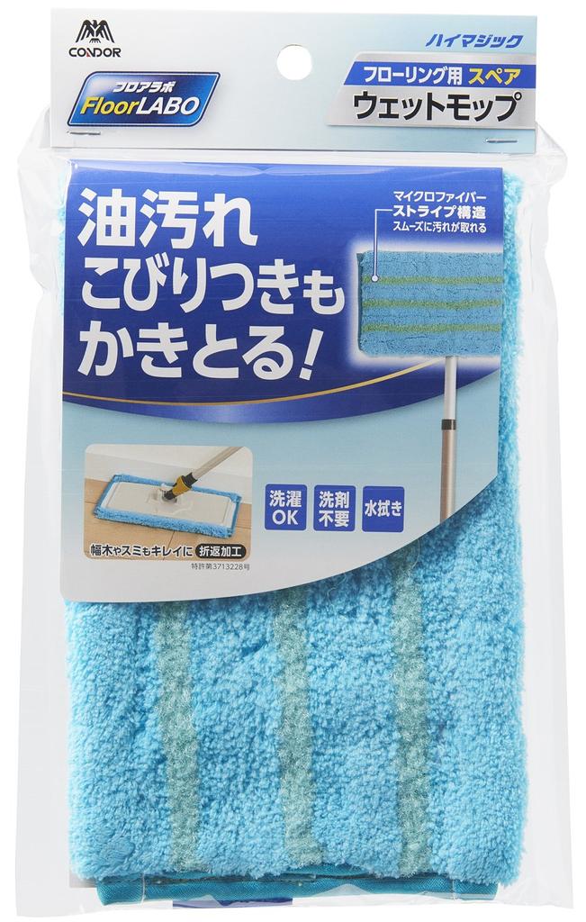 Yamazaki Sangyo Floor Wiper Mikrovlákno Mop Mop Náhradní náhradní Laborator na podlahu 30cm Šířka 182251 F.Labo