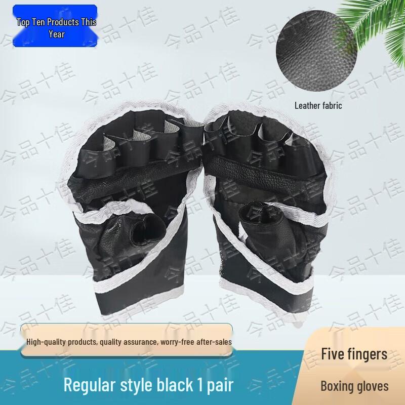 Combat Sports Training Gear