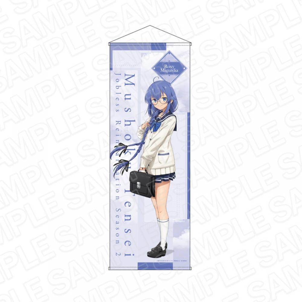 

Mushoku Tensei Jobless Reincarnation Mushoku Tensei Ii Extra Large Extra Large Tapestry Roxy Migurdia School Ver.