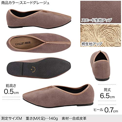 Kobe Lettuce Square Toe Flat Sole Piping Babouche Shoes [I2209] L Suede Greige